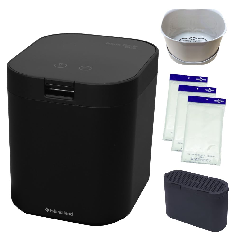 美品 パリパリキュー マットブラック 生ゴミ処理機 PPC-15-MB 家庭用 Amazon.co.jp: パリパリキュー マットブラック PPC-15-MB＆交換用